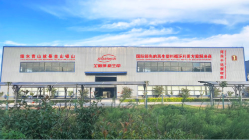 平遠(yuǎn)生產(chǎn)車(chē)間